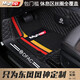 MYTOP東風(fēng)MAX奕炫GS風(fēng)神AX7汽車(chē)腳墊S30 A60全包圍AX3 AX4 H30絲圈AX5 雙層黑色米線(xiàn)+全覆蓋黑色彩條雪妮絲 五座兩排腳墊