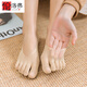 倫洛弗五指襪子女絲襪船襪夏季薄款網(wǎng)眼淺口隱形冰絲五指襪防滑女腳趾襪 混色5雙裝 均碼35-39