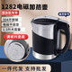 安吉爾適用安吉爾電磁爐燒水壺飲水機配件Y1189Y2488Y2486Y2487加熱杯 安吉爾燒水壺
