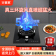 火星派燃?xì)庠蠲簹庠顔卧罴矣?液化氣灶具 5.2KW直噴三環(huán)猛火 臺(tái)嵌兩用一級(jí)能效煤氣爐灶臺(tái) 【液化氣】 直噴旋風(fēng)猛火+熄火保護(hù)+防爆加厚玻璃