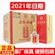 五糧液股份公司出品 五糧特曲 濃香型白酒婚宴送禮宴請 52度 500mL 6瓶 2021年五糧特曲珍釀