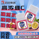 果維康石藥牌果維康維生素40片/盒C非咀嚼片兒童成人孕婦VC鮮橙正品含片 百香果味【40片】有效期至26年4月