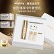 希思黎（Sisley）致臻夜間眼部精華露15ml淡紋護(hù)膚品中秋禮盒【效期至26年10月】