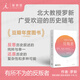 有所不為的反叛者：批判、懷疑與想象力 北大教授羅新 豆瓣熱門(mén)中國史圖書(shū)Top10 單向街書(shū)店文學(xué)獎年度作品 還原歷史的復雜性和多種可能 歷史隨筆