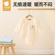貝肽斯德絨嬰兒衣服包屁衣秋冬打底內搭長(cháng)袖新生兒寶寶保暖連體衣