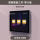 CHUGUAN無線開關(guān)面板  智能全面屏WIFI語音開關(guān)雷達(dá)感應(yīng)開關(guān)燈遠(yuǎn)程遙控 3開零火版