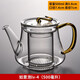 錦格玻璃茶壺加厚耐熱養生功夫茶如意泡內膽過(guò)濾煮茶家用可加熱茶壺  如意泡lv-4 550ml
