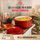 巴拉利尼（BALLARINI）琺瑯鍋鑄鐵鍋燉鍋雙耳煲湯家用廚房好物輔食燜焗多功能燉肉煮粥鍋 -番茄紅 22cm