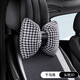 卡客（Karcle）汽車(chē)頭枕車(chē)載靠枕護頸枕腰靠套裝車(chē)用座椅頸枕靠墊女生可愛(ài)內飾 【千鳥(niǎo)格-黑圈】頭枕1個(gè)
