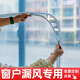 蒂默奇冬季窗戶(hù)防風(fēng)保暖膜封窗防寒擋風(fēng)神器塑料布簾密封保溫漏風(fēng)縫隙條 不帶拉鏈不開(kāi)口[送配套魔術(shù)貼]