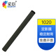 采臣適用硒鼓惠普1020打印機(jī)定影膜plus HP1010 M1005 2015 1018加熱膜 1020/M1005定影膜（高配膜）