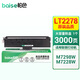 柏色LT2278硒鼓適用聯(lián)想小新竹子M7298W粉盒M7228W墨盒熊貓多功能一體機打印機碳粉 【3000頁】大容量 墨粉盒
