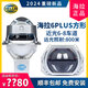 HELLA海拉 6PLUS 7 8 10 5s 汽車LED雙光透鏡 遠(yuǎn)近一體 海拉激光大燈 【德國海拉】海拉6PLUS矩陣方形透鏡（免費(fèi)安裝）