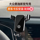 CXPA23-25款大眾朗逸新銳專用車載手機(jī)支架定制底座專車專用 耐用穩(wěn)固 【鋼琴黑】23-25款大眾朗逸新銳