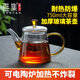 雅集泡茶壺 大容量耐熱玻璃茶壺 茶水分離泡茶壺 750ml