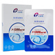 創(chuàng  )?？的z原貼敷料1300濃度1盒5片裝醫美術(shù)后創(chuàng  )面修復輔助治療激光光子
