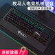 牧馬人K200有線USB機(jī)械鍵盤電競(jìng)游戲家用辦公電腦筆記本臺(tái)式機(jī)外設(shè)男女禮物設(shè)計(jì)程序員碼字網(wǎng)吧網(wǎng)咖 黑色茶軸【混光版可拆卸手托】 官方標(biāo)配