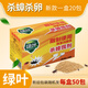 綠葉蟑螂藥殺蟑餌劑除蟑螂克星飯店家用蟑螂粉全窩端強力滅蟑清 50袋/盒