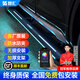 智匯電動踏板汽車腳踏板專車專用原廠改裝智能防夾自動伸縮帶燈側(cè)踏板 【北極光款】航鋁電踏-app控雙燈 帶燈 理想L6 L7 L8 L9 ONE