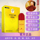 佳信佰任仲傳康膜抑菌液 升級(jí)關(guān)節(jié)肩頸腰腿痛滑膜炎骨刺滾珠涂抹送禮 25ml*2瓶