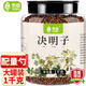 藝佰決明子茶烘培熟決明子泡水喝的養(yǎng)生茶明旰目茶大罐裝1000克