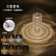 曜添玫瑰藍(lán)牙音響氛圍燈網(wǎng)紅水晶充電臺(tái)燈ins送禮房間情調(diào)浪漫小夜燈 玫瑰燈-【無(wú)藍(lán)牙音樂(lè)】三色+觸摸 充電款