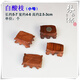 琴書侶 實木雕刻擺件工藝品印章奇石玉器小擺件根雕底座實木  白酸枝 長約5-7cm