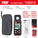 TASI照度計數顯高精度感光器亮度檢測儀燈光度測量?jì)x測光儀光度 TA631A(20萬(wàn)LUX+紅屏報警+溫度)