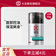 大寶面霜男士勁爽控油凝露50g 調節水油平衡學(xué)生面部護理啫喱 控油勁爽啫喱50g