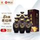 桂林老桂林三花酒 老桂林陳釀米香型白酒 三花酒整箱廣西高度糧食酒 45度 500mL 6瓶 【老桂林陳釀8】
