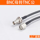 影纖RG58同軸線(xiàn)監控視頻跳線(xiàn)BNC/Q9頭跳線(xiàn)BNC-J工程線(xiàn)RCA數字同軸線(xiàn)TNC話(huà)放線(xiàn)話(huà)筒天線(xiàn)監控視頻延長(cháng)線(xiàn) BNC卡口母轉TNC螺口公 0.5米
