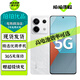 小米 紅米Note13 Note13Pro/13Pro+ 二手小米5G手機 超細四窄邊 游戲拍照手機 【Note13Pro】星沙白 8GB+256GB 99新 嚴選靚機
