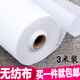 川歸 自粘無布襯布粘合襯服裝輔料襯布用嵌條熱熔膠襯單面膠色無 無紡布白色(3米)