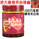 辣百萬云南涮涮辣油潑辣子 超特巨辣正宗魔鬼象鼻辣椒油變態(tài)辣 特辣150g*1瓶