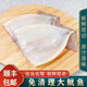 伊杰蔻(精選現切)新鮮大魷魚(yú)片冷凍魷魚(yú)筒海鮮水產(chǎn)火鍋燒烤食材 10斤裝大魷魚(yú)(去頭去內臟)
