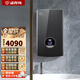 諾克司即熱式電熱水器智能變頻恒溫小型家用衛(wèi)生間暗裝壁掛式快速熱泡澡浴缸洗澡機(jī) 10000W 鈦金黑【16核雙紫銅發(fā)熱體】 免安裝費(fèi)