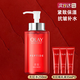 玉蘭油（OLAY）大紅瓶新生塑顏精粹水 緊致抗皺 補水保濕淡紋舒緩爽膚化妝水禮物 新款勝肽大紅瓶水250ml+小樣