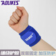 AOLIKES護腕運動(dòng)防扭傷加壓運動(dòng)護手腕籃球羽毛球網(wǎng)球健身助力帶綁帶手腕 藍色 2只裝