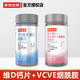 諾特蘭德鈣片鈣+維生素D咀嚼片鈣加十vd兒童青少年成人中老年鈣 1瓶鈣+維生素D+1瓶維生素c+e+煙酰胺