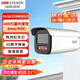 ?？低?3T46WDV3-I3 監控器攝像頭室外400萬(wàn)2K高清商用星光夜視攝像機錄音poe網(wǎng)線(xiàn)供電手機遠程4mm