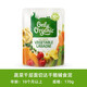 Only Organic奧莉有機(jī)芝士有機(jī)蔬菜泥寶寶輔食泥6月以上 寶寶即食輔食泥 蔬菜千層面干酪輔食泥10月+ 170g