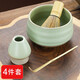 貞喜氣茶筅套裝宋代點(diǎn)茶器具百本立茶道打抹茶工具竹刷子茶筅立茶拔組合 點(diǎn)茶工具【4件套】