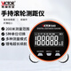 勝利儀器（VICTOR）便攜數顯滾輪尺測距儀電子尺高精度曲面尺圓柱測量?jì)x家用VC840