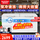 澳柯瑪（AUCMA）【制冷強勁】-26度超低溫商用冰柜大容量家用冰箱臥柜冷柜單溫冷凍柜臥式頂開(kāi)門(mén) 【-26℃ 430升】可裝559斤肉類(lèi)