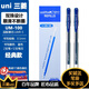 三菱 uni-ball簽字筆中性筆 水筆 簽字筆筆芯經(jīng)濟實(shí)用 UM-100藍色2支+12支筆芯