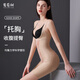 葡萄甜產(chǎn)后收腹塑身衣連體束腰提臀托胸塑形衣蕾絲后脫式塑形美體束身衣