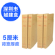 齊尚深圳市新版城建檔案盒子加厚牛皮紙基建盒資料盒 城市建設基建盒 寬度5cm（帶防偽標簽 可進(jìn)館）10個(gè)裝