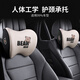 辦公室座椅頭枕泰國乳膠護頸枕個(gè)性時(shí)尚骨頭枕汽車(chē)枕頭靠枕車(chē)用 米白色1個(gè)頭枕