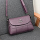 花跡真皮袋女包女士單肩包牛皮包休閑媽媽包小款中年女包百搭斜掛包小挎包百搭小包包 紫色