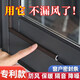 晟雋嚴(yán)選【12米裝】窗戶密封條平開窗防風(fēng)條封窗戶隔音防漏風(fēng)擋風(fēng)保暖神器 平開窗斷橋鋁專用密封條 【12米裝】6條（家庭版實惠裝）